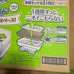 新品猫用デオトイレ(ユニチャーム ) ワイド本体 付属品猫砂など(チャリティ)の画像
