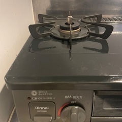 リンネ　ガスコンロ　　の画像