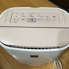 訳あり　シャープ SHARP CV-E71-W 除湿機 イオン送風機　の画像
