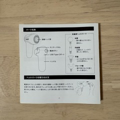 マッサージガンの画像