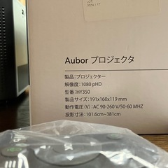 マルチメディアプロジェクターの画像