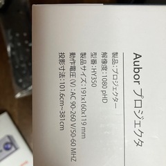 マルチメディアプロジェクターの画像