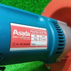 アサダ E-75 ドレンクリーナー①【船橋馬込店】【店頭取引限定】【中古】管理番号：IT3CUNSAUJJEの画像
