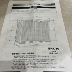 イナバ物置の画像