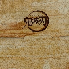 鬼滅　シールの画像