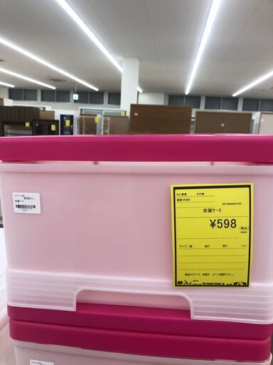 【ジャングルジャングル和歌山店】【Wa4144】シューズボックス 下駄箱  ホワイト  中古家具 リユースショップ リサイクルショップ 和歌山市 岩出市 海南市 岬町 和歌山 大阪 和歌山県のジャングルジャングル 家具の中古が安い！激安で譲ります