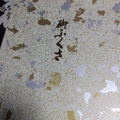 ふくさの画像