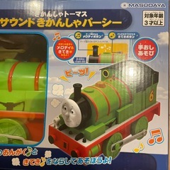 サウンドきかんしゃパーシーの画像