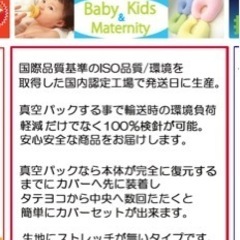 【新品未使用】ロングピロー　綿　100×45の画像