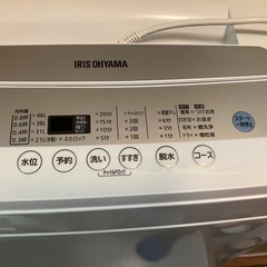 洗濯機の画像