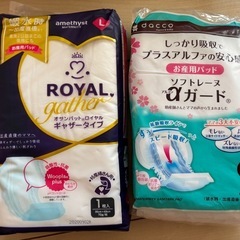 お産パッド　5種類の画像
