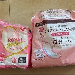 お産パッド　5種類の画像
