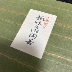 夫婦湯呑み茶碗の画像