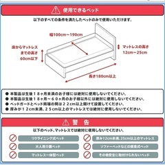 ベットフェンス ベットガード ハイタイプ  野中製作所 ブラウン 転落防止 ベビー キッズ の画像