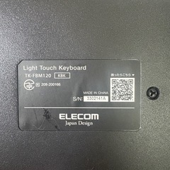 エレコム　テンキー付き　キーボード　ワイヤレスの画像