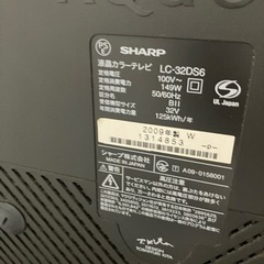 SHARP AQUOS LC-32DS6 32インチ 液晶テレビ　B-CASカードもささったままですのですぐ見れます アクオスの画像