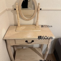 ドレッサー3点セットの画像