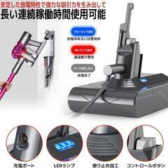 ダイソン⭐️バッテリー V8 掃除機対応 7000mAh 大容量 PSE認証済みの画像