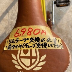 【自転車】【子供用】【訳あり】【管理番号11110】の画像