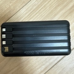 モバイルバッテリー 40000mAh の画像