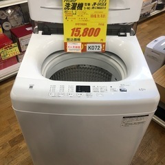 ★K095★ジモティー特別価格🉐★2022年製Haier製4.5㌔洗濯機★6ヶ月保証付き★近隣配送・設置可の画像