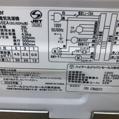 ★K095★ジモティー特別価格🉐★2022年製Haier製4.5㌔洗濯機★6ヶ月保証付き★近隣配送・設置可の画像