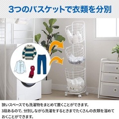 【美品】ランドリーバスケット 洗濯かごの画像