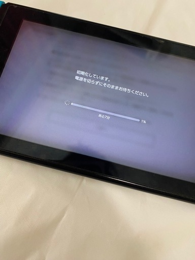 Switch