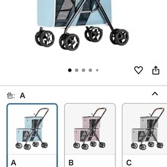 ペットカート 多頭 上下2段式 ペットバギーの画像