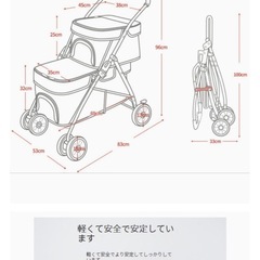 ペットカート 多頭 上下2段式 ペットバギーの画像