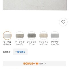 フロアタイル　置くだけ　6畳の画像