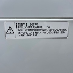 【美品】Panasonic NA-F60PB11洗濯機の画像