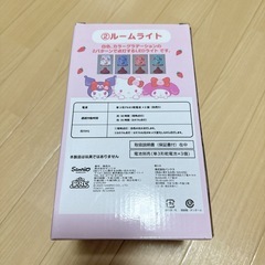 【新品】サンリオ 一番くじ 2等 ルームライト の画像