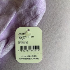 新品未使用　プール　ラップタオル　マイメロの画像