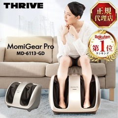 momigear MD-6113の画像