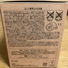 ユニクロ感謝祭ステンレスマグカップ(トイピンク)の画像