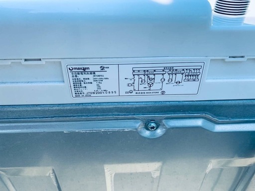 maxzen 洗濯機  JW70WP01