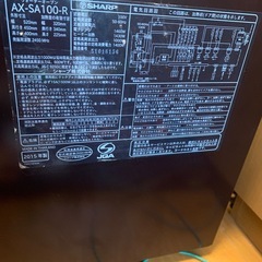 電子レンジの画像