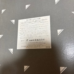 色褪せたアイロン台の画像