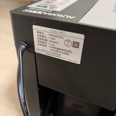 シュレッダーの画像