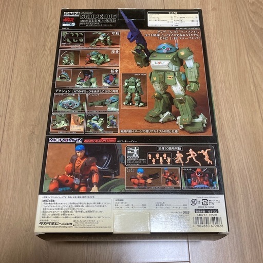 タカラ　1/18 スコープドックwithミクロマン　キリコ　DMZ-01