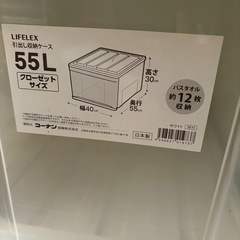 収納ケース3つの画像
