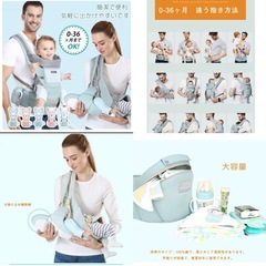 抱っこ紐 新生児 ヒップシート ピンク の画像