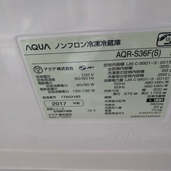 お薦め品‼️美品‼️AQUA冷凍冷蔵庫355L2017年の画像