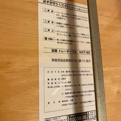 折り畳みテーブル、イス２脚の画像