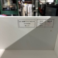ニトリ 食器棚 ポスティア 80DB WH　リガーレ　レジュームの画像