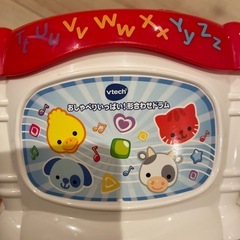 Vtech おしゃべりいっぱい！形合わせドラムの画像
