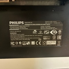 PHILIPS 24インチモニターの画像
