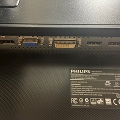 PHILIPS 24インチモニターの画像