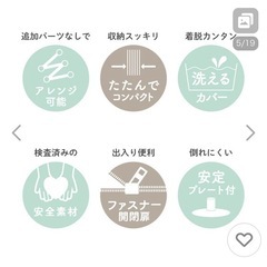 日本育児のベビーサークルの画像